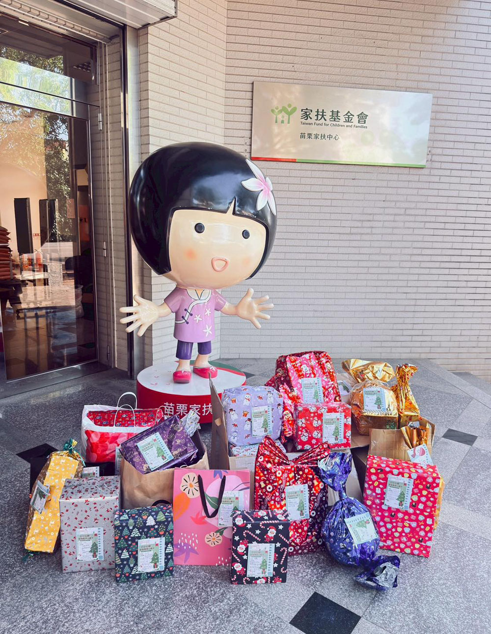 2025/12/17 苗栗家扶中心